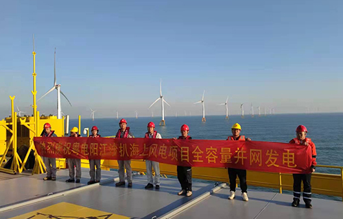 廣東陽江沙扒海上風(fēng)電項(xiàng)目
