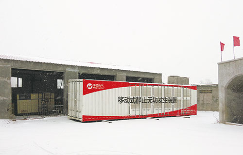 黑龍江鶴崗某煤礦應用案例