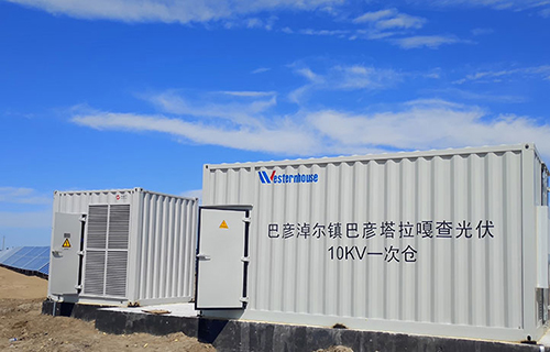 光伏扶貧項目應用案例