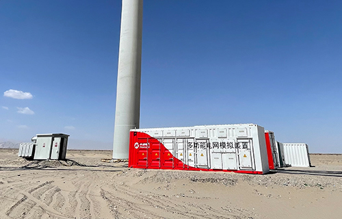 青海省格爾木市維鑫風電場
