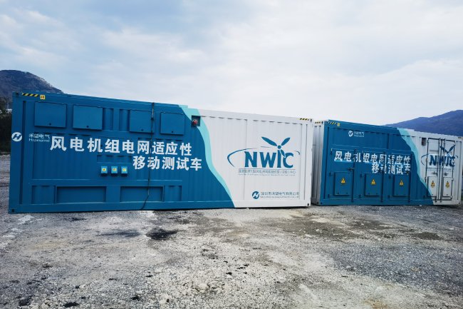 四川涼山州寧南縣果木風(fēng)電場