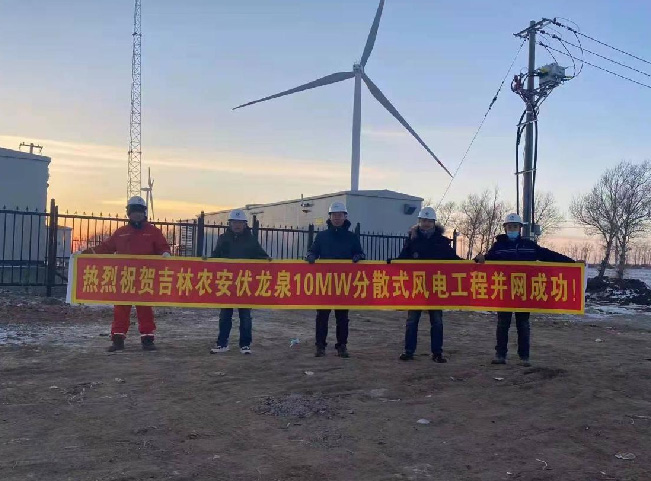 1676430481961859FRDL.jpg 35. 吉林農(nóng)安縣伏龍泉風(fēng)場.jpg