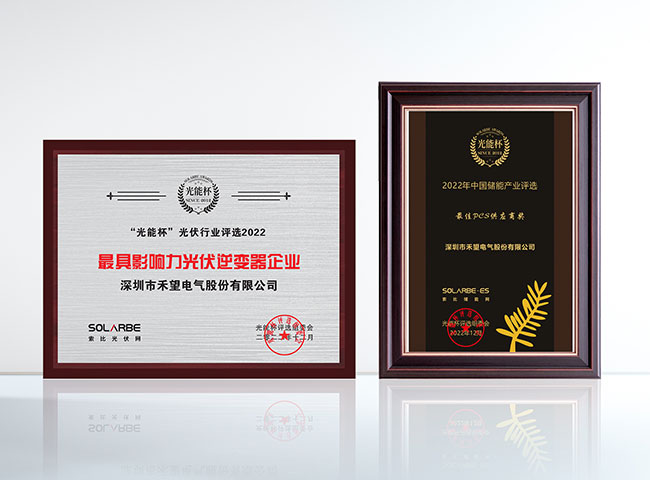 1676623422540714W7v3.jpg 2.獲獎圖片.jpg