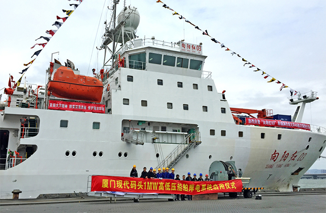 廈門現代碼頭岸電系統正式投入運營 (1).jpg