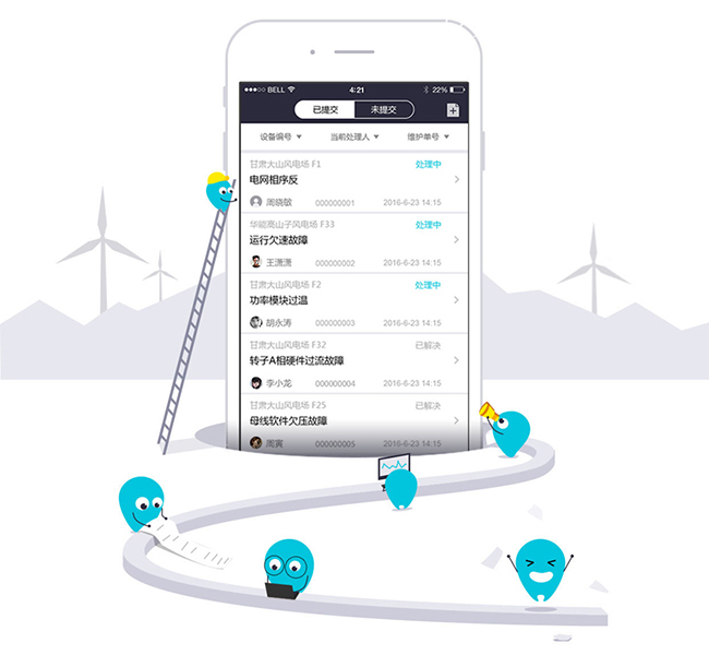 重磅  hopeScan禾望移動助手正式亮相 (2).jpg