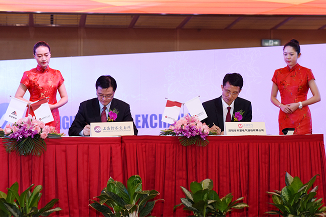 【喜訊】“風禾盡起 志望千里”——禾望電氣上交所成功掛牌 (4).jpg