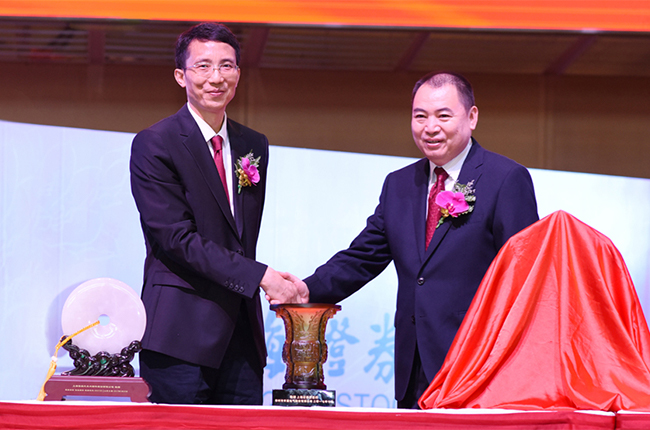 【喜訊】“風禾盡起 志望千里”——禾望電氣上交所成功掛牌 (5).jpg