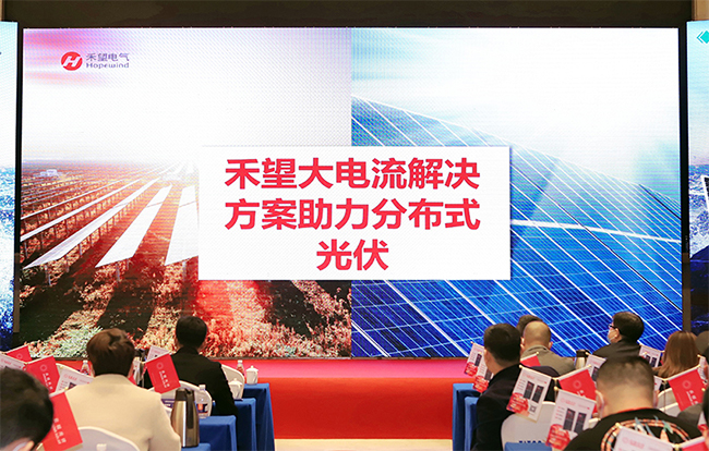 1676884068899791NiQr.jpg 禾望光伏“大”有收獲,喜領行業5大獎項 (1).jpg