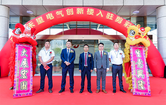 官宣  蘇州禾望研發(fā)中心正式啟用 (4).jpg