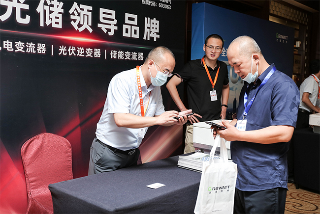 精彩加倍禾望一天亮相兩場光伏產(chǎn)業(yè)高端會議 (4).jpg