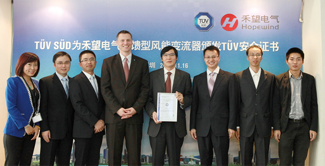 TüV南德意志集團為我公司頒發TüV認證證書 (1).jpg