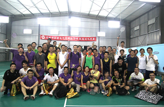 1676888067758393g3Cy.jpg 禾望電氣第五屆職工羽毛球賽圓滿結束(1).jpg