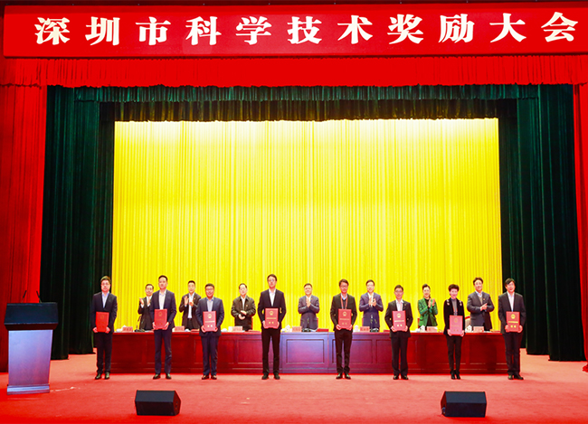 禾望電氣榮獲“深圳市科技進(jìn)步獎一等獎” (1).jpg