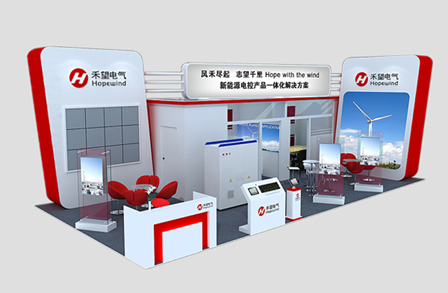 16768894341312277aFt.jpg 禾望即將參加 CWEE 2013上海風能展.jpg