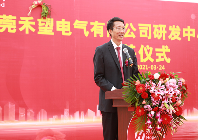 1676889558234612uueH.jpg 喜訊 禾望電氣東莞研發中心建設項目奠基儀式隆重舉行 (3).jpg