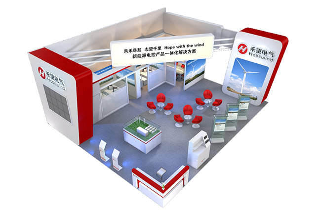 禾望電氣即將亮相CWP2013北京國際風能大會暨展覽會.jpg