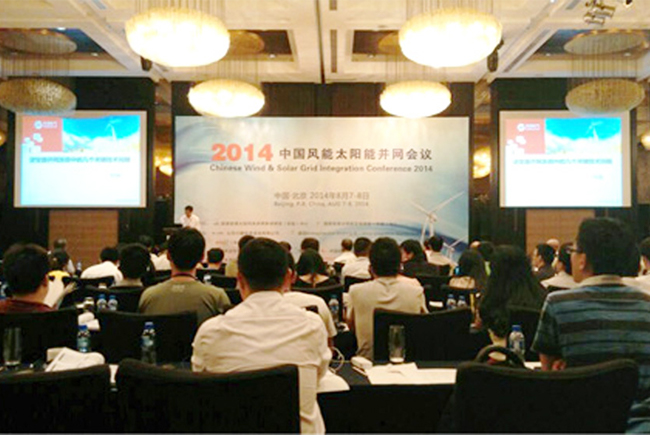 禾望電氣成功參加2014中國風能太陽能并網會議.jpg