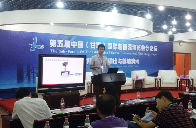 1676891460891814ItlC.jpg 禾望電氣亮相第五屆中國甘肅國際新能源博覽會.jpg