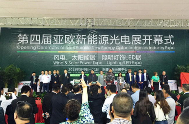 禾望電氣亮相第四屆亞歐新能源光電展.jpg