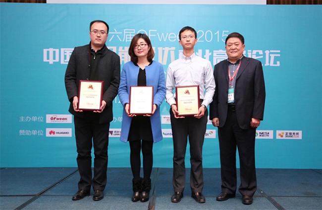 禾望電氣榮獲“OFweek 2015創新逆變器獎”.jpg