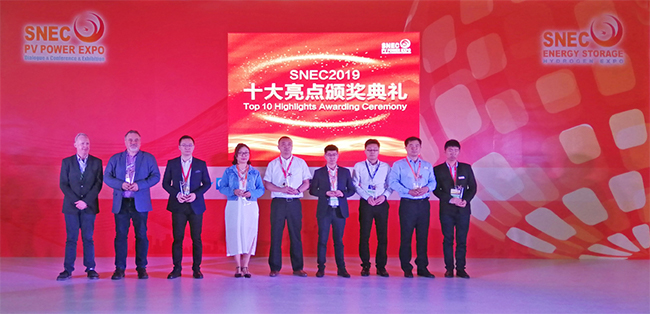 完美落幕禾望榮獲SNEC 2019十大亮點兆瓦級翡翠獎.jpg