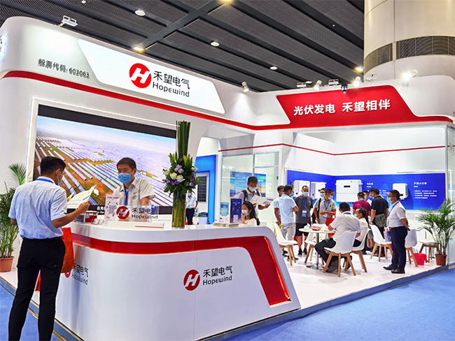 精彩不斷禾望首次亮相2020世界太陽能光伏產業博覽會.jpg