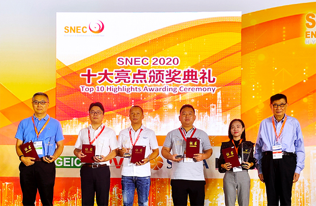 1676894546269876IeUX.jpg 實至名歸禾望再獲SNEC十大亮點“兆瓦級翡翠獎”-3.jpg