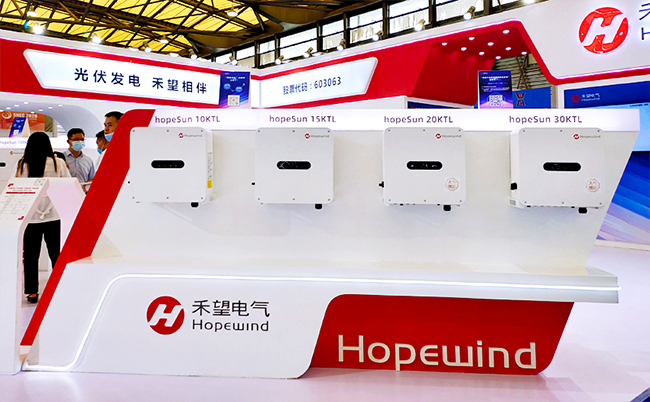 1676894635247975ryee.jpg 閃耀SNEC禾望明星產品震撼亮相-3.jpg