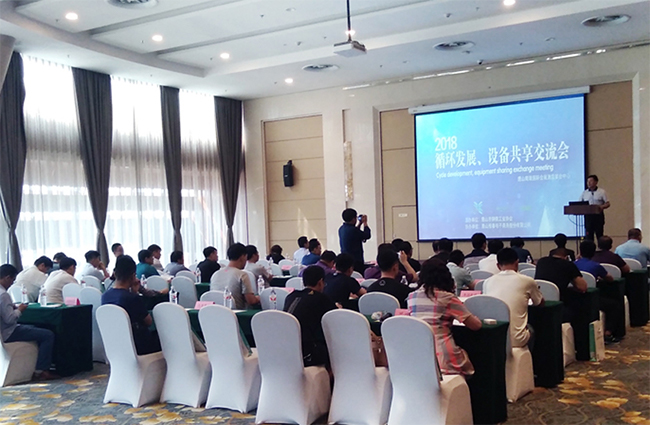 禾望助力唐山循環(huán)發(fā)展、設(shè)備共享交流會(huì).jpg