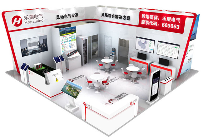 禾望即將亮相CWP2017北京國際風能大會暨展覽會.jpg