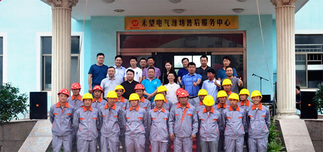 粵見非凡禾望光伏亮相2020 年廣東省太陽能行業發展總結大會3.jpg