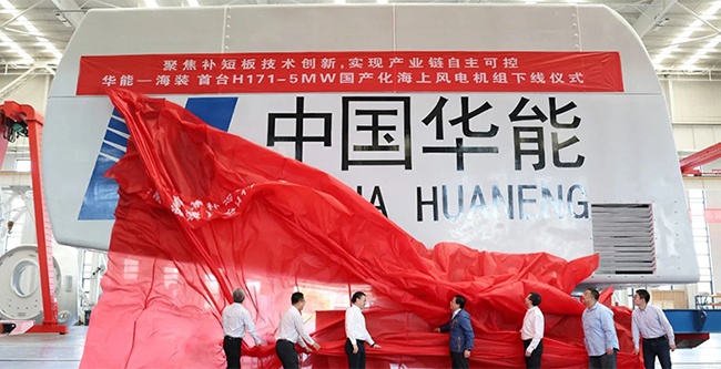 國產化率超95%，禾望助力5MW海上風電機組正式下線.jpg