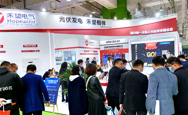 1676943683434963cgZ1.jpg 超燃,禾望電氣閃耀2021濟南光伏展-3.jpg