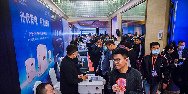 16769440552550604PPB.jpg 連連點贊禾望受邀參加第四屆中國分布式光伏市場發展峰會-1.jpg