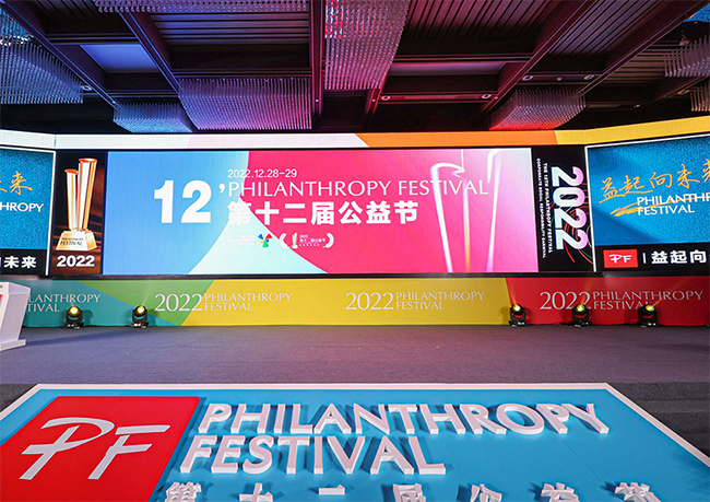 16769643955997744Sn4.jpg 2022公益節 禾望再次斬獲兩項榮譽 (1).jpg