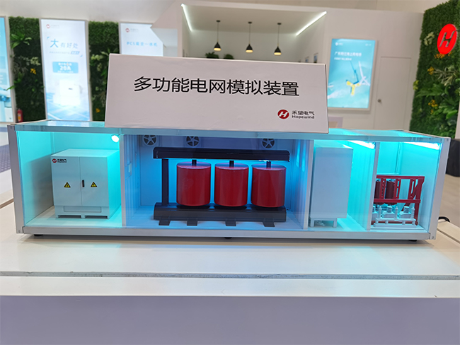 1676965983992304DrUC.jpg 圳撼來襲 禾望電氣攜綠色能源解決方案亮相清潔能源博覽會 (6).jpg