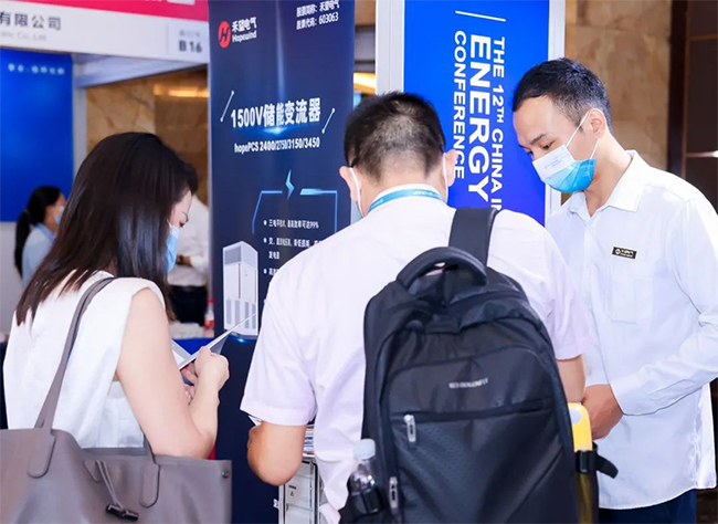 1676966489695028BPzZ.jpg 向“儲”前行,禾望亮相第十二屆中國國際儲能大會 (2).jpg