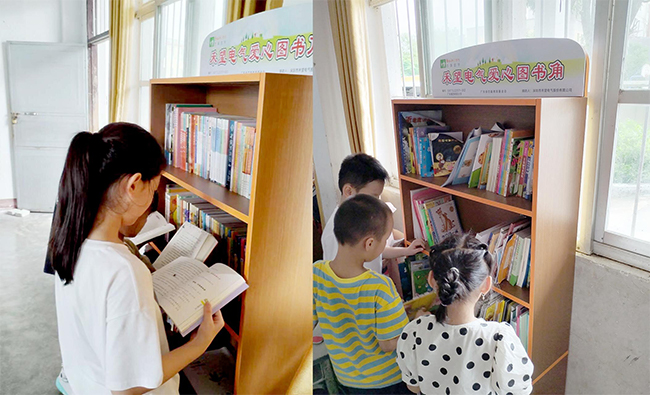 踐行ESG  禾望榮獲綠色可持續發展貢獻獎 (6).jpg