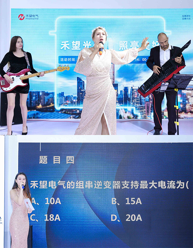 2022濟(jì)南光伏展  禾望2BT26展位實(shí)力吸睛 (10).jpg