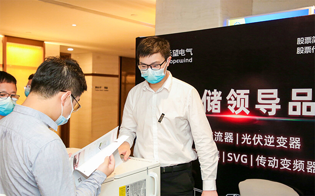 “粵”享零碳  禾望驚艷亮相廣東分布式光伏發(fā)展論壇 (1).jpg