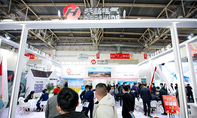 為美好而來，禾望電氣2021北京風能展閃閃發光 (4).jpg