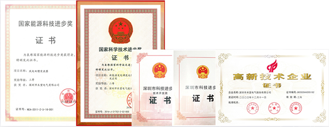 禾望上榜“2020中國(guó)上市公司創(chuàng)新指數(shù)500強(qiáng)” (3).jpg