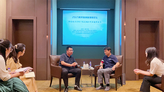 互融創新  禾望應邀出席第二屆風光儲創新發展論壇 (1).jpg