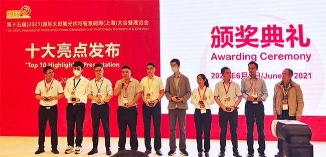 1676976837459220hPgR.jpg 2021年SNEC展圓滿落幕,禾望斬獲“SNEC十大亮點評選吉瓦級金獎” (3).jpg