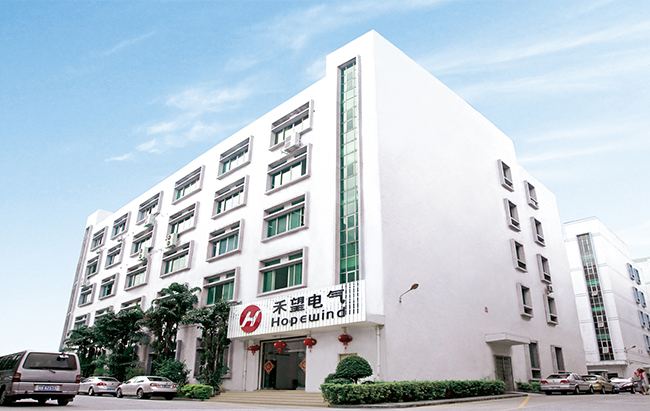 凝心聚力 感恩同行  禾望電氣成立14周年 (2).jpg