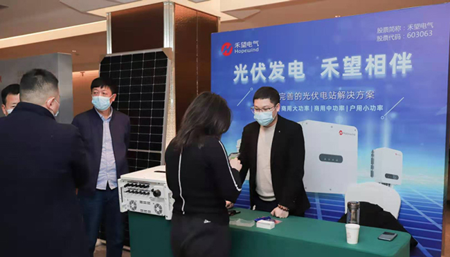 1677750063663473TiKs.jpg 實力派“不講武德”,禾望電氣霸屏第五屆光伏創(chuàng)新大會-3.jpg