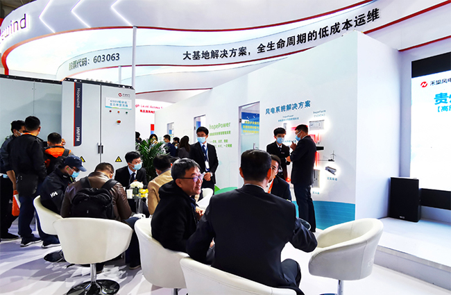 1677750238592603O2SZ.jpg 御風前行禾望電氣閃耀2020北京風能展-1.jpg