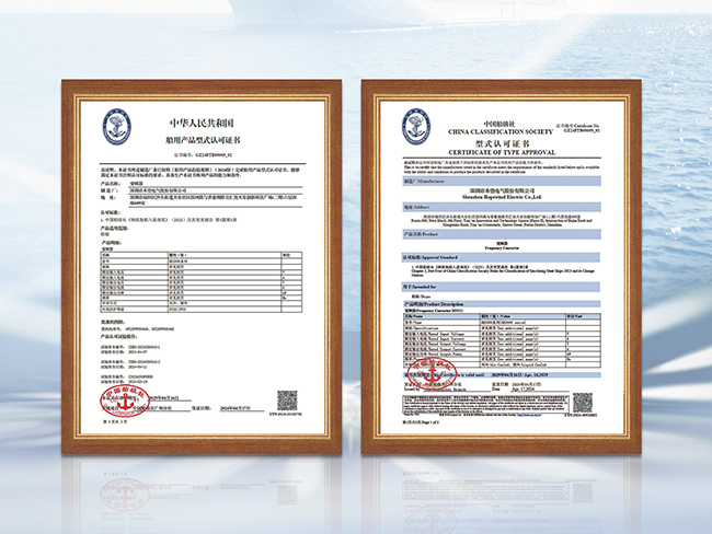 1756272644506931xJj1.jpg 船級社認(rèn)證 拷貝.jpg